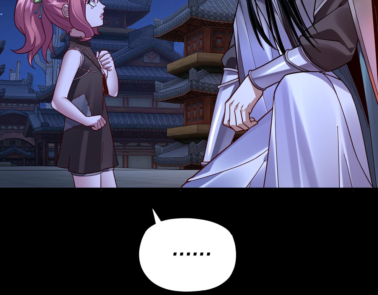 第110话 人祖殿传人月明空？ 第 13 页