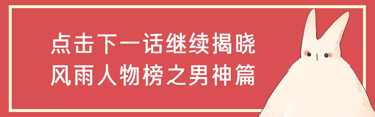 人物揭秘——刘善 第 7 页