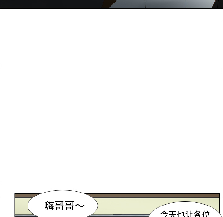 第32话 第 45 页