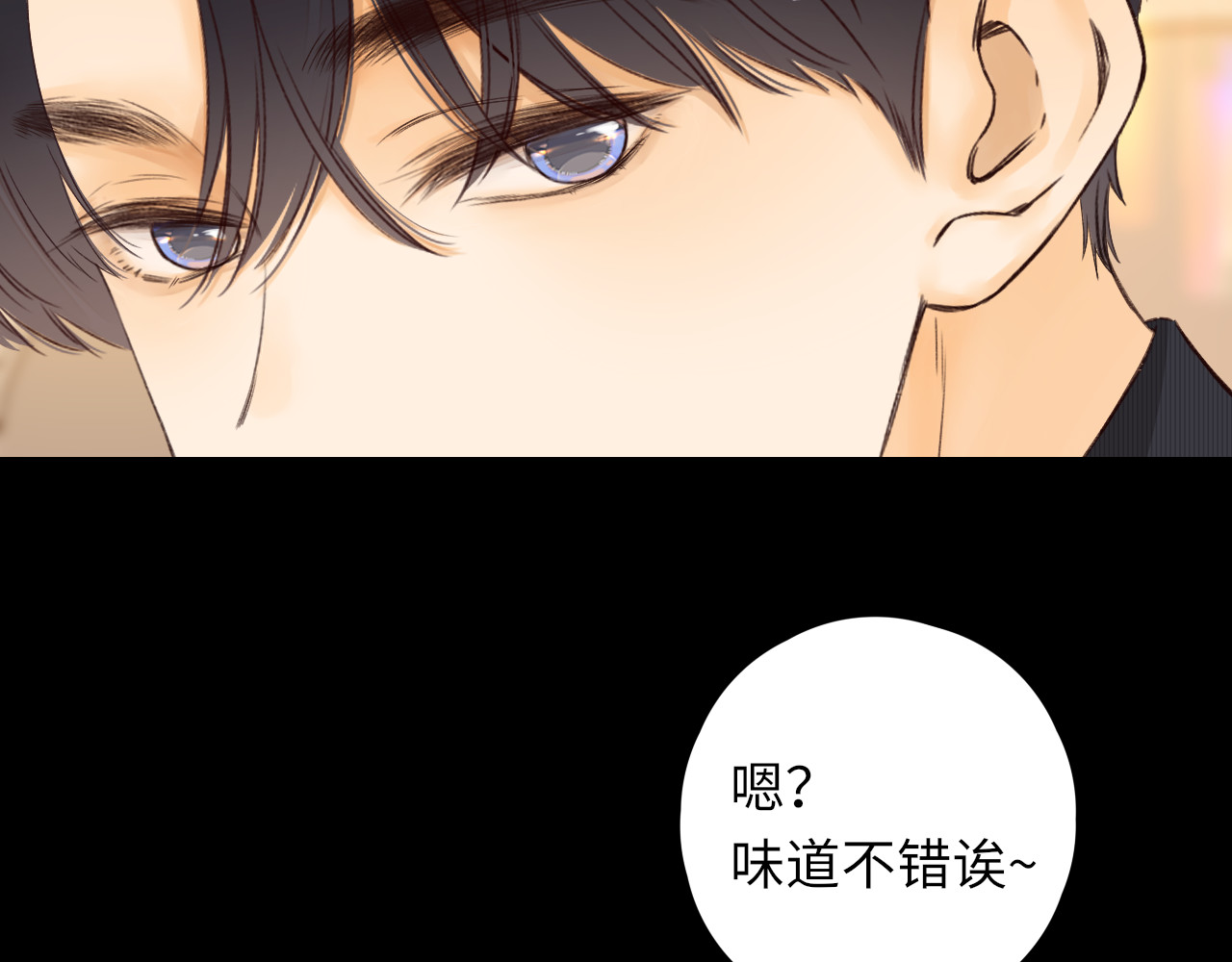 第30集 记忆里的面馆 第 20 页