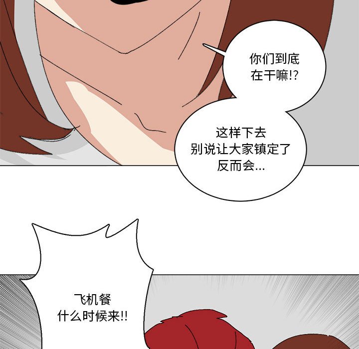 第34话 第 59 页