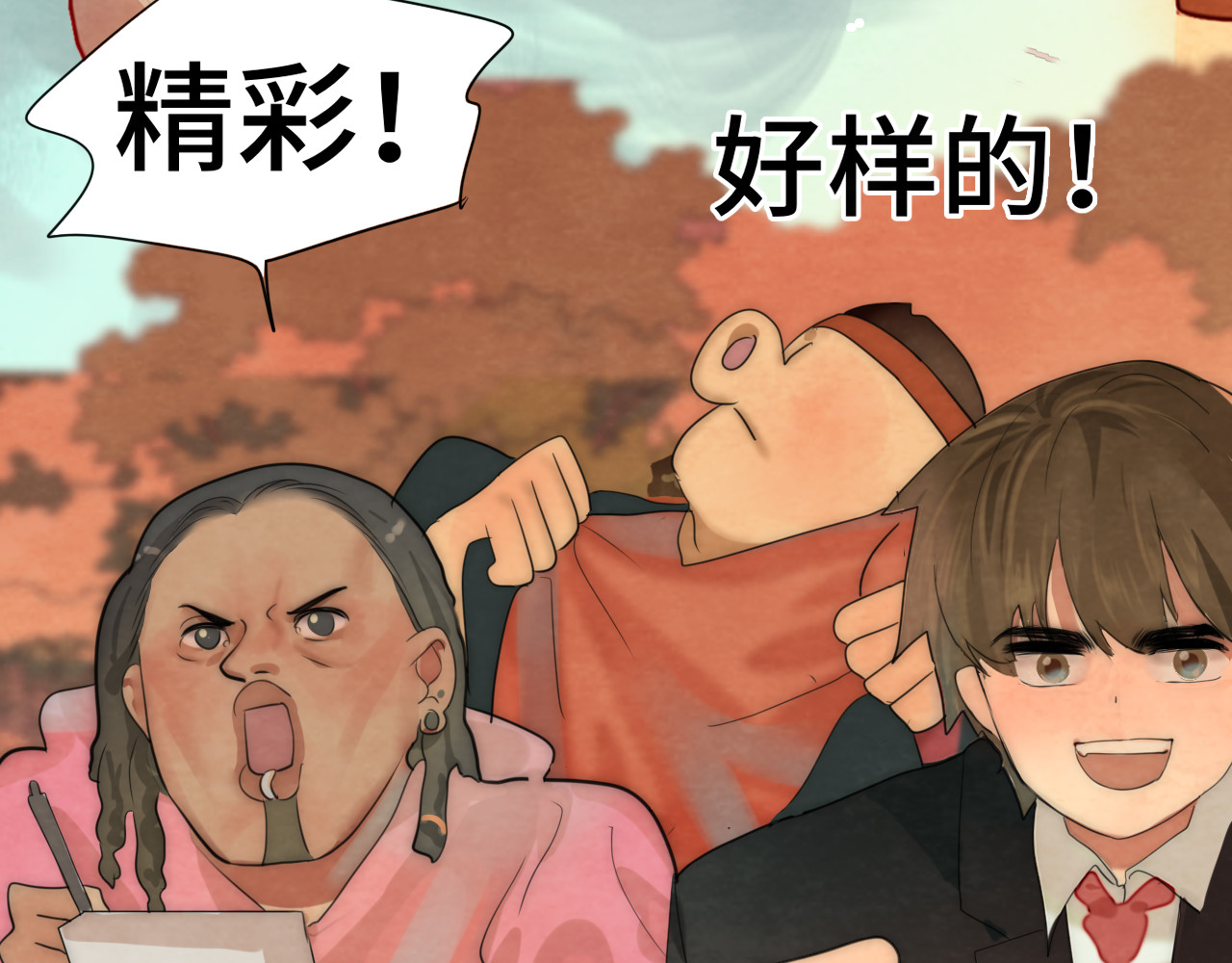 第48话中华文化 第 104 页