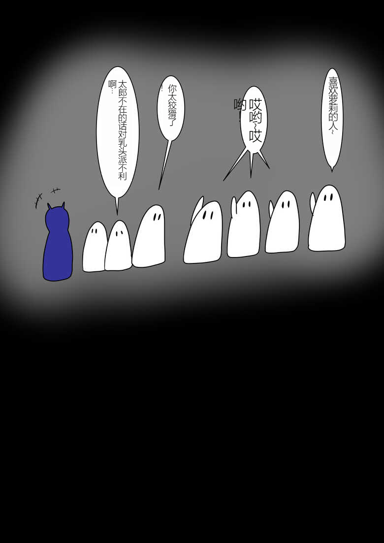 第1话 第 169 页