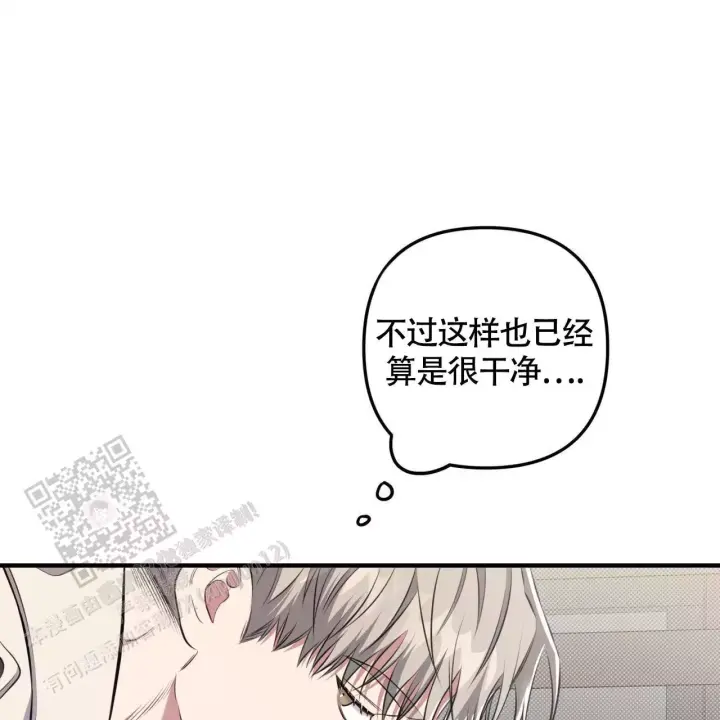 第32话 这种东西 第 35 页