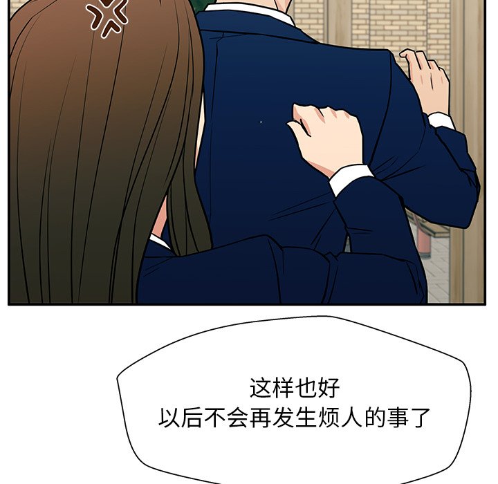 第17话 第 85 页