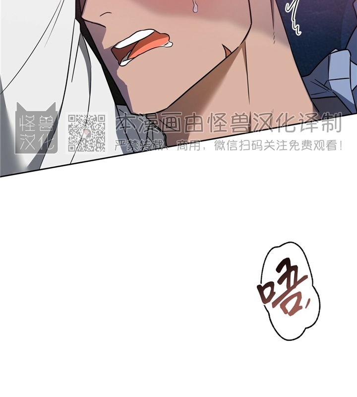 第44话 第 19 页