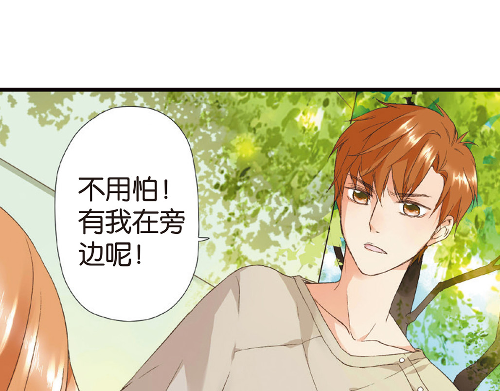 第4话 相遇（下） 第 98 页