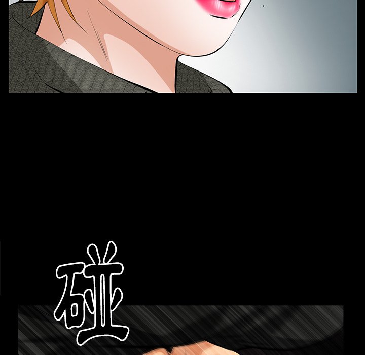 第61话 第 77 页