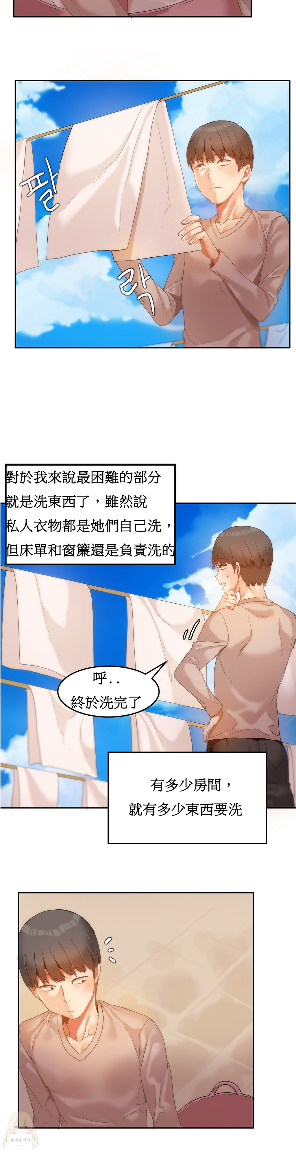 第1话 第 115 页