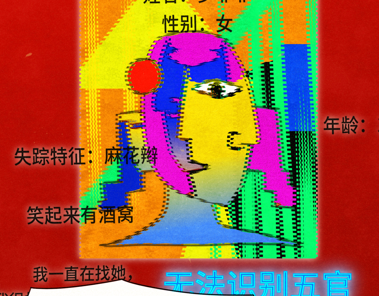 112圣诞老人的礼物是偷偷摸摸的 第 50 页