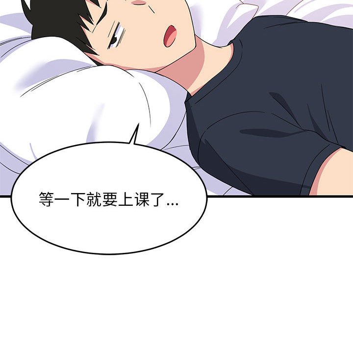 第3话 第 128 页