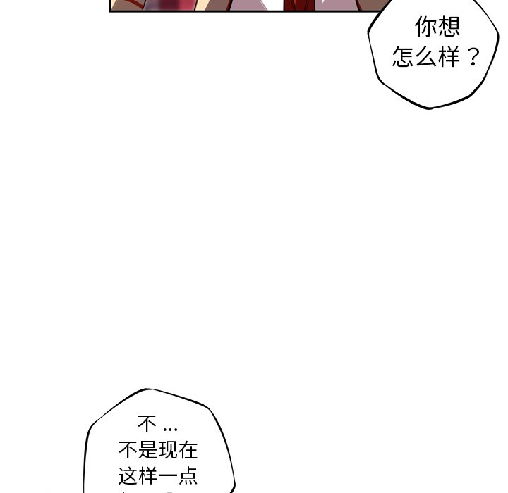 第102话 第 62 页
