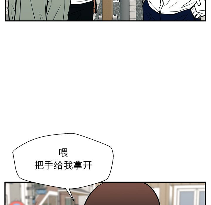 第22话 第 49 页