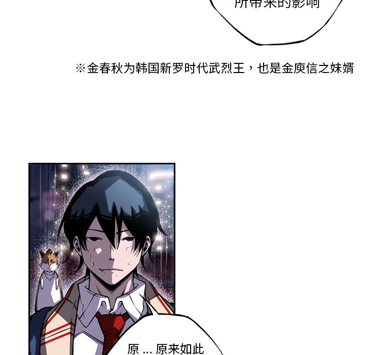 第92话 第 7 页