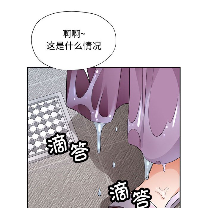 第7话 第 163 页