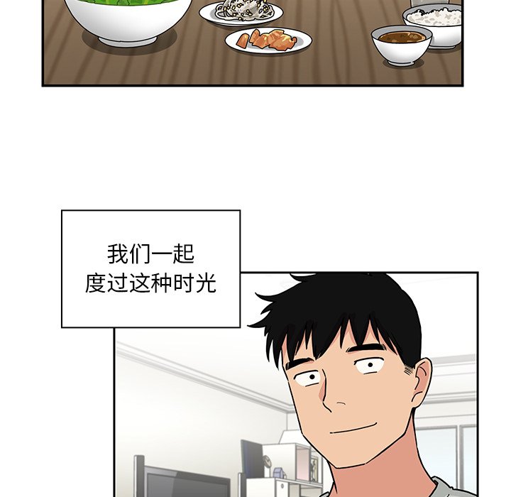 第31话 第 92 页