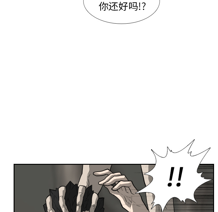 第18话 第 58 页