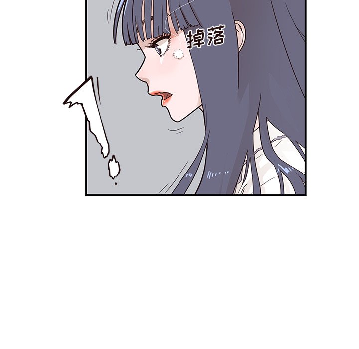 第83话 第 72 页