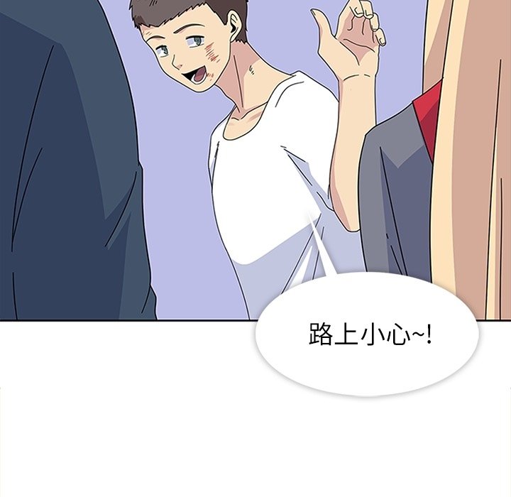 第29话 第 113 页