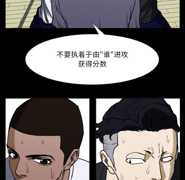 第43话 第 41 页