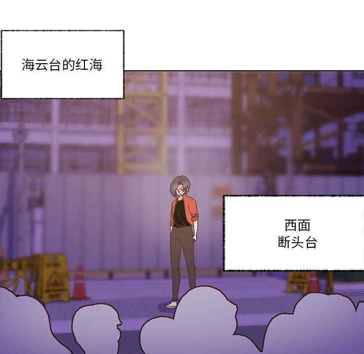 第100话 第 41 页