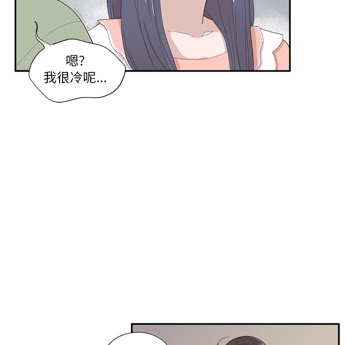 第156话 第 53 页