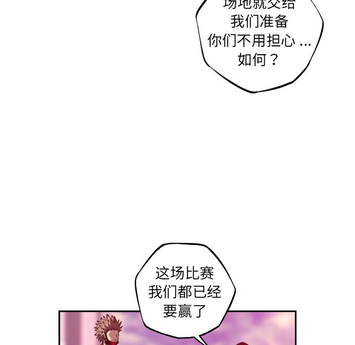第168话 第 64 页