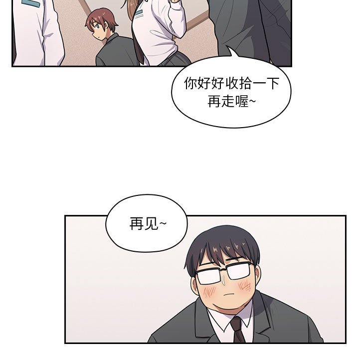第1话 第 27 页