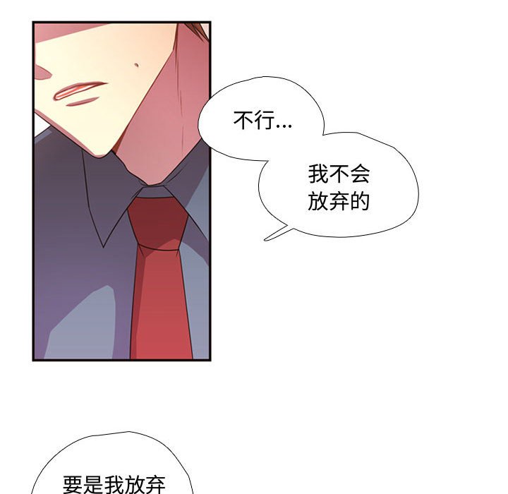 第14话 第 70 页