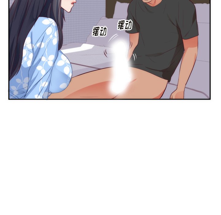 第19话 第 18 页