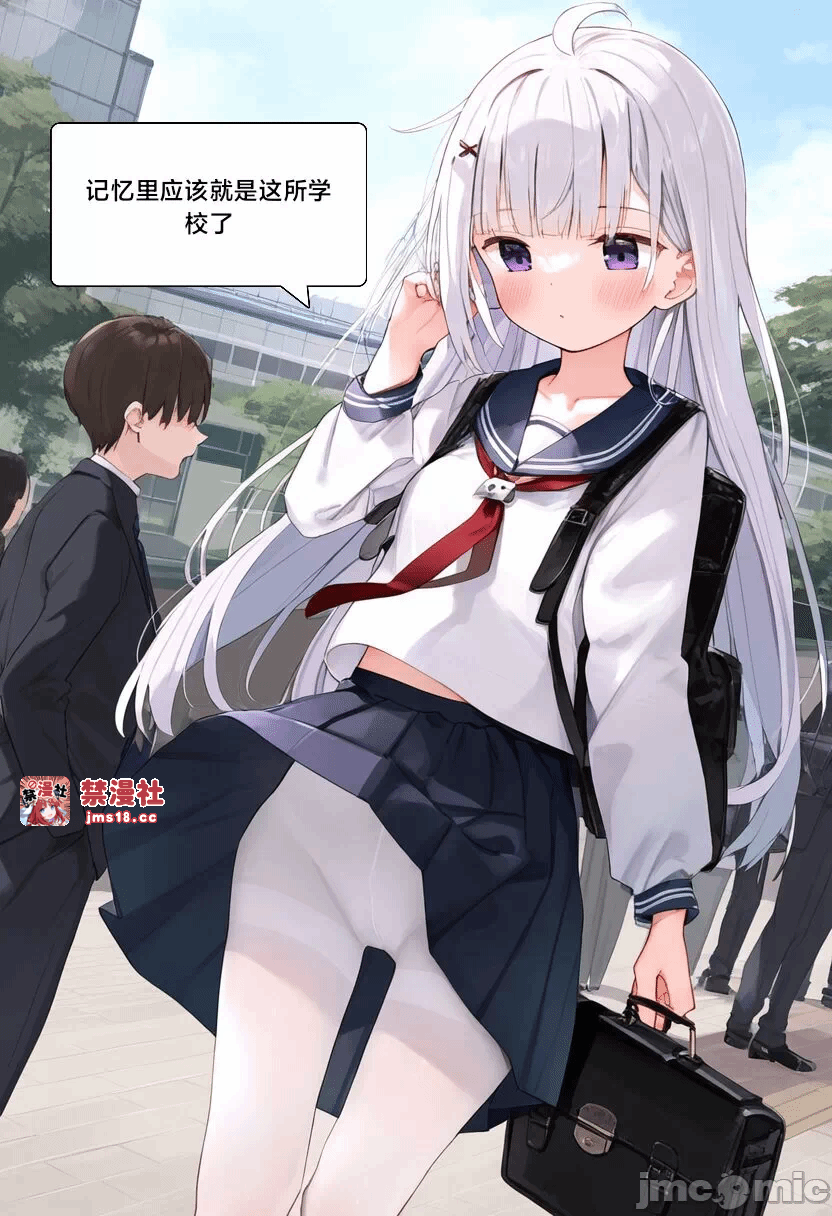 第一话 第 73 页