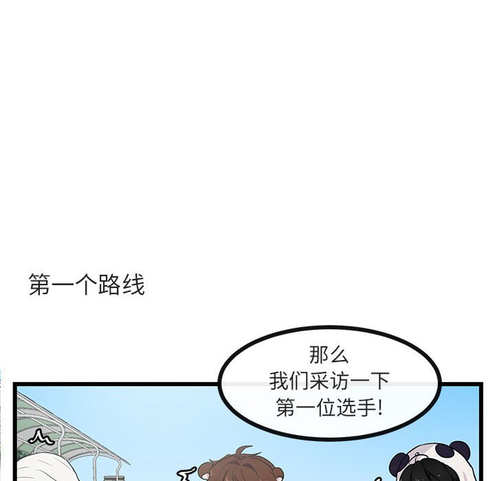 第23话 第 10 页
