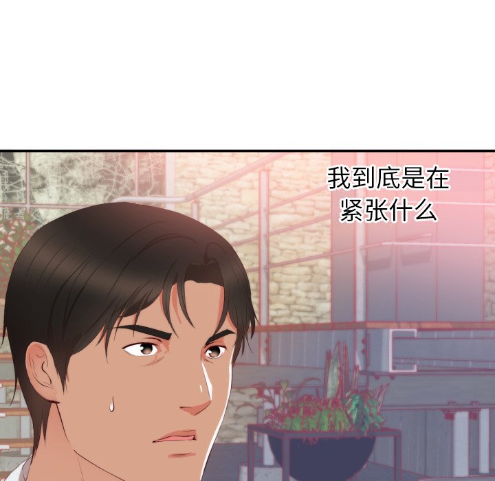 第24话 第 22 页