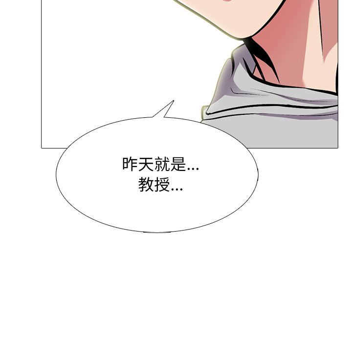 第69话 第 34 页