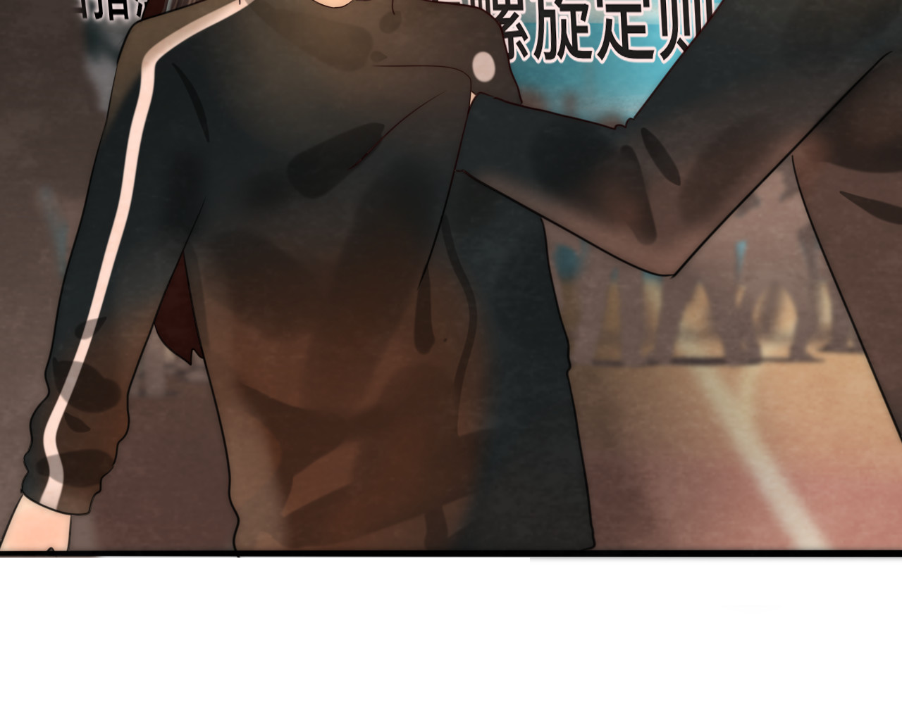 第44话糖炒栗子 第 41 页