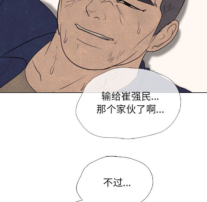 第304话 第 36 页