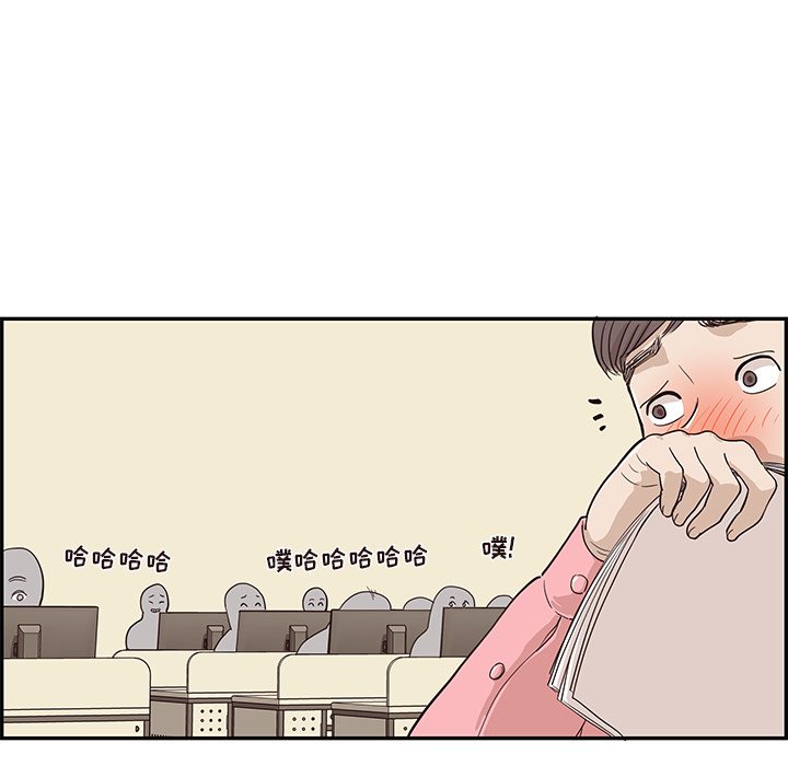 第24话 第 98 页