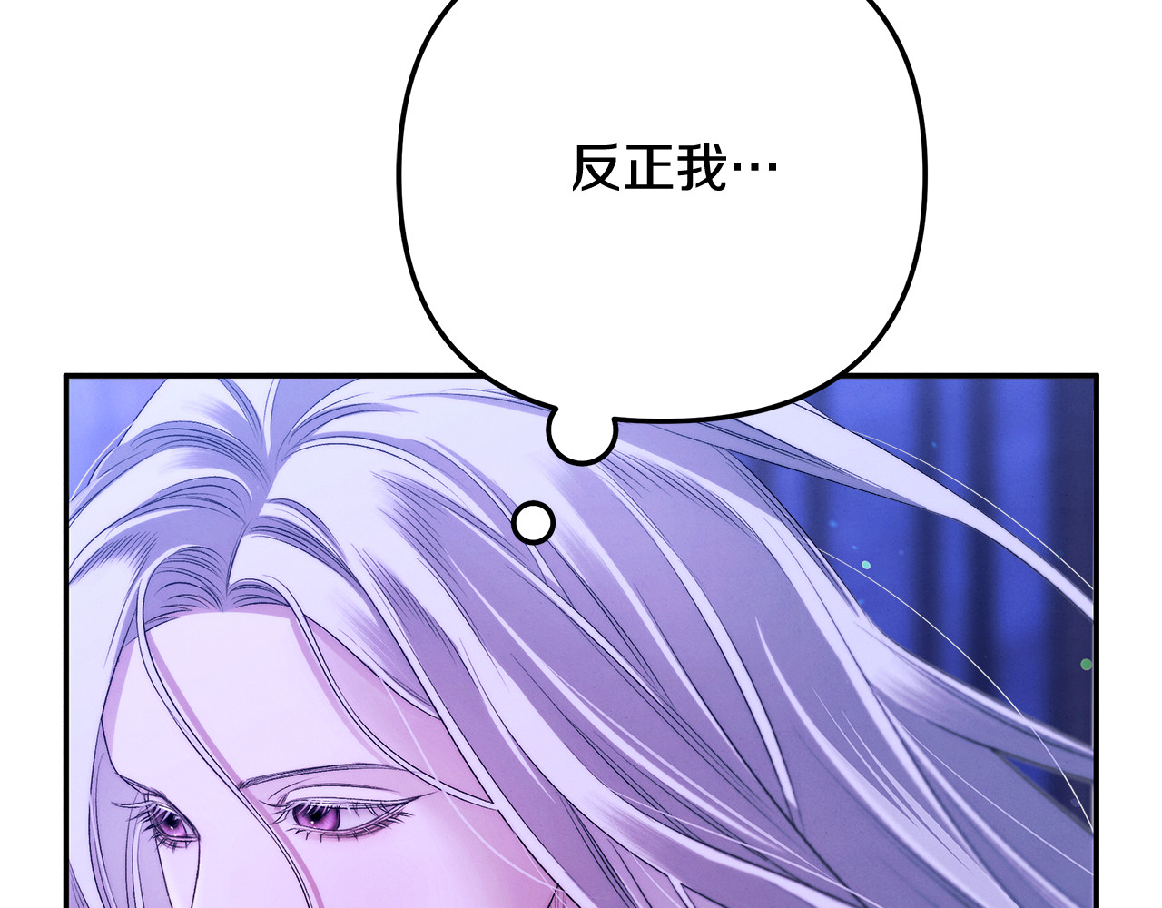 第27话 灵魂拷问 第 219 页