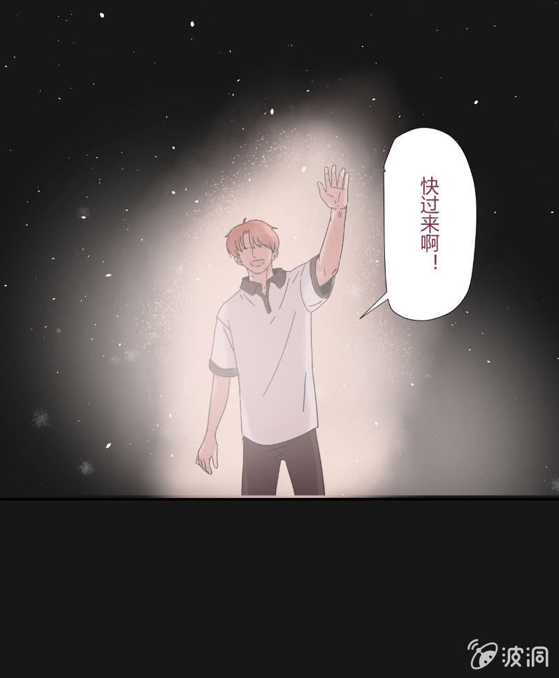 第十六话 挣扎 第 13 页