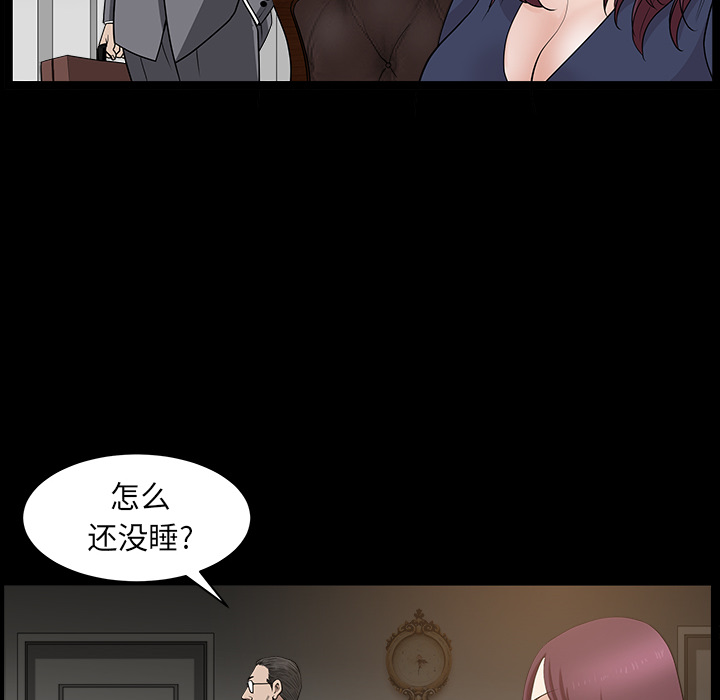 第25话 第 131 页