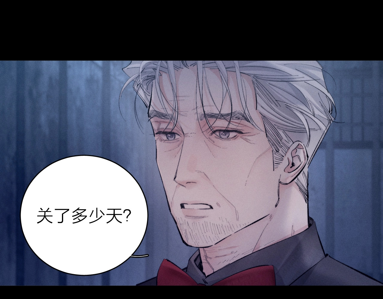第24话 历史 第 27 页
