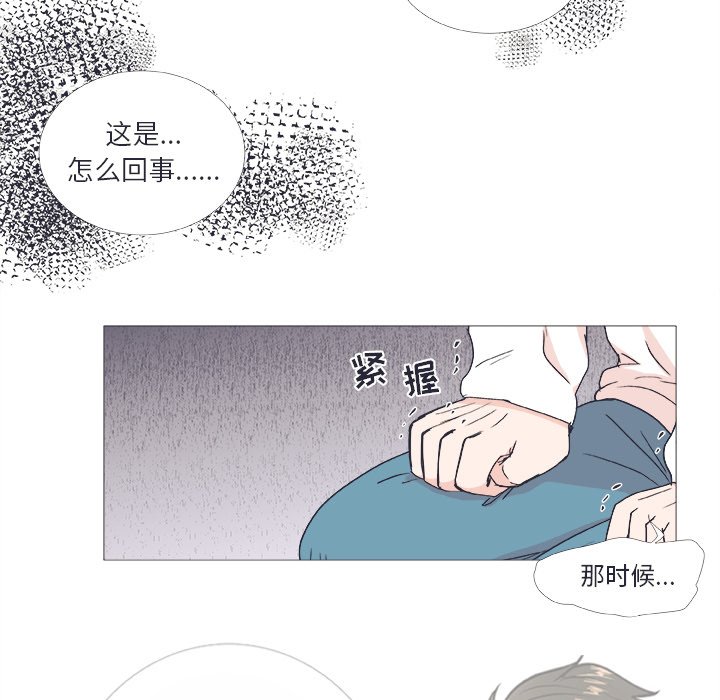 第22话 第 37 页