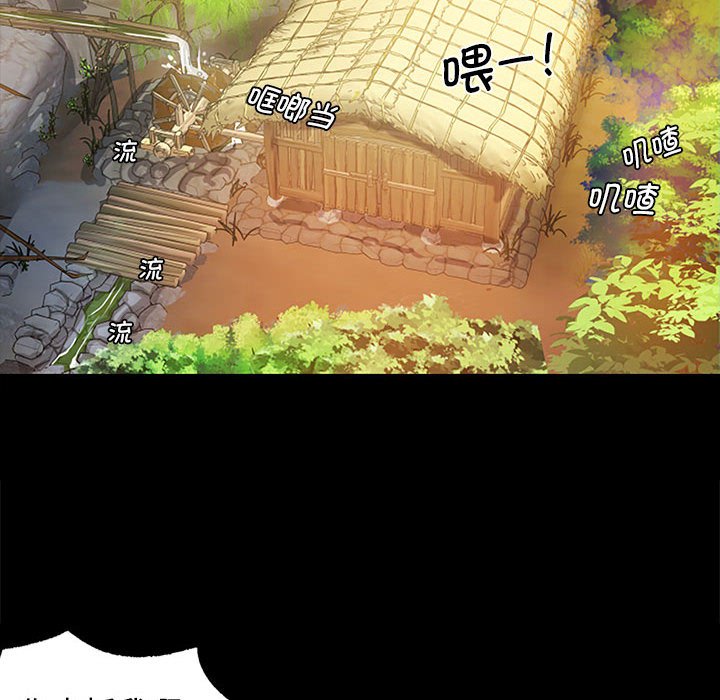 第1话 第 170 页