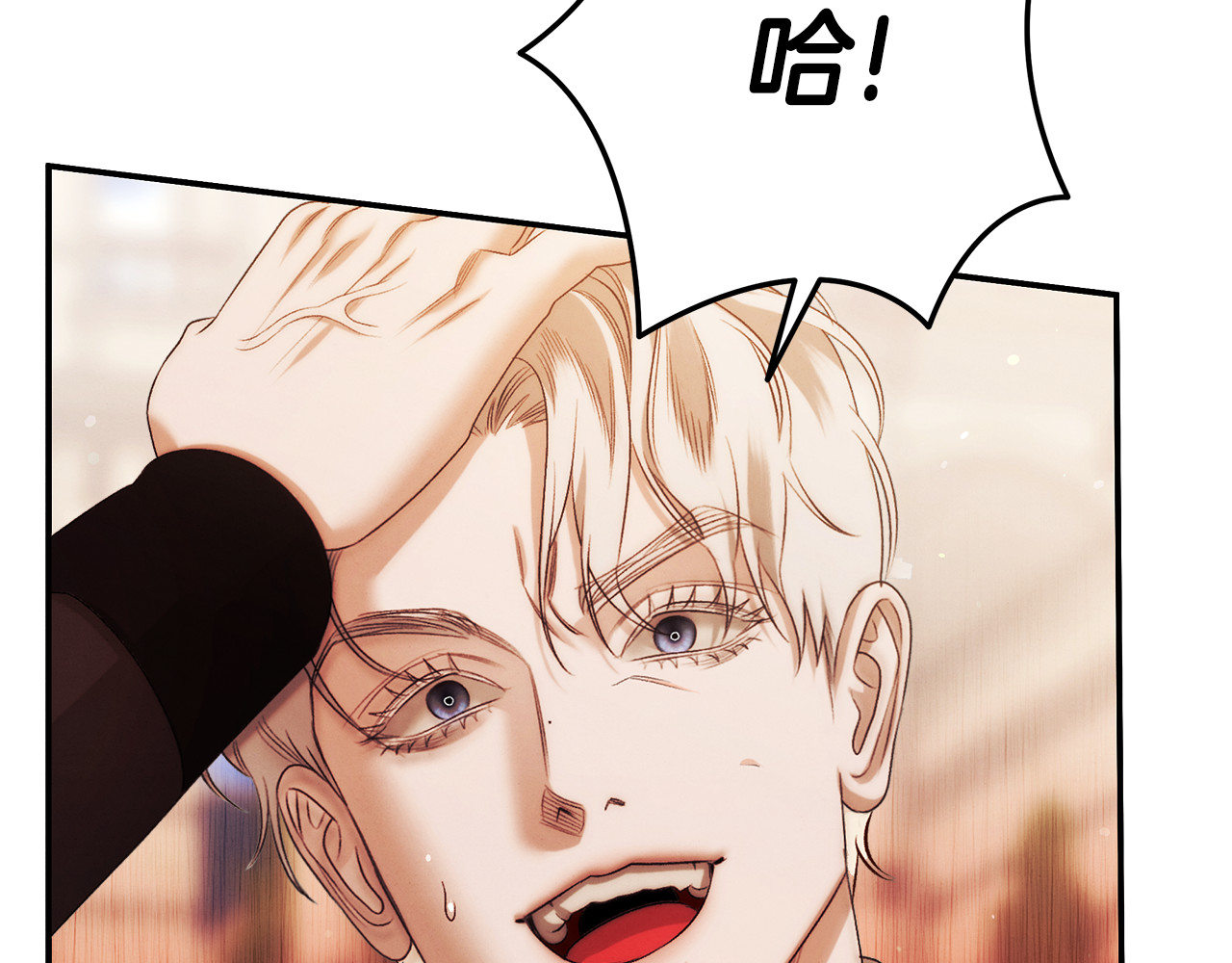 第27话 灵魂拷问 第 81 页