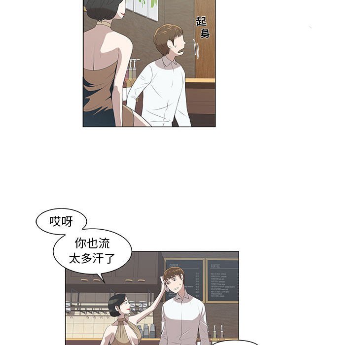 第5话 第 46 页