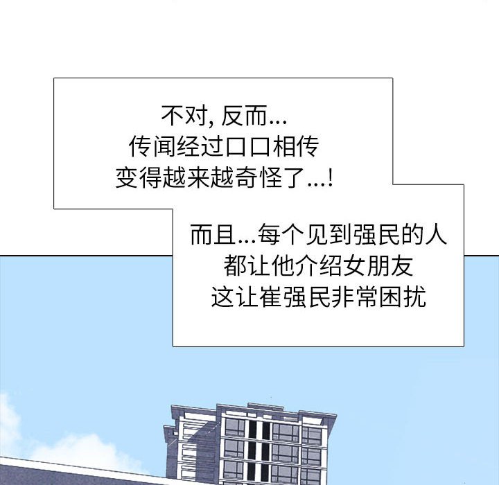 第280话 第 40 页