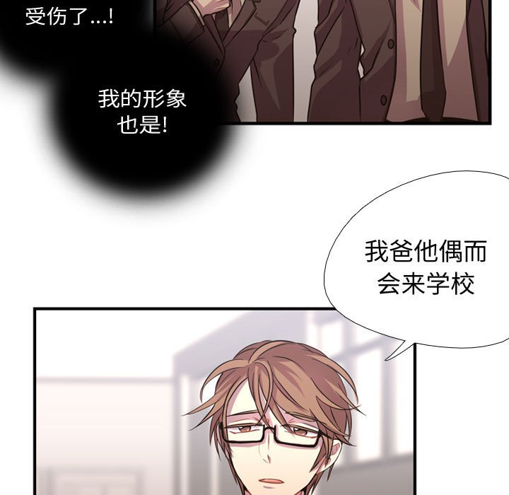 第3话 第 106 页