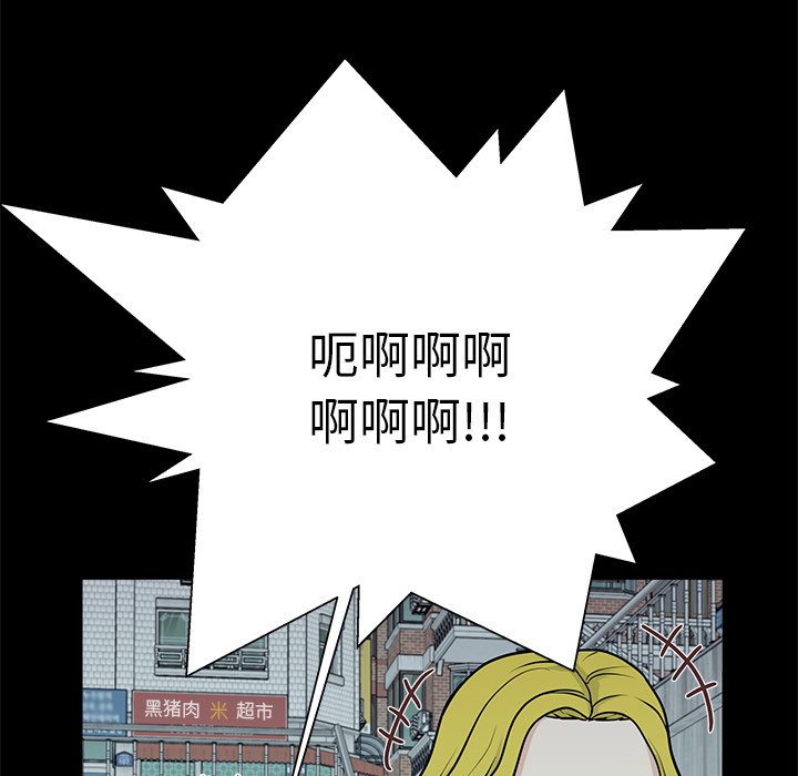 第7话 第 149 页