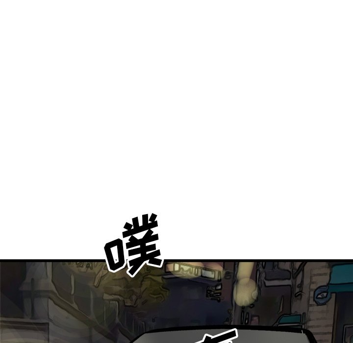 第74话 第 5 页