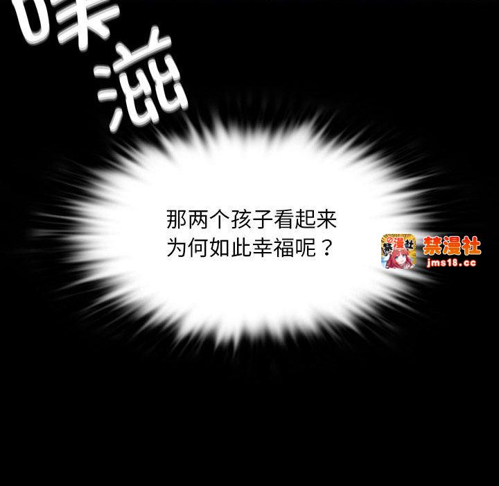 第32话 第 53 页